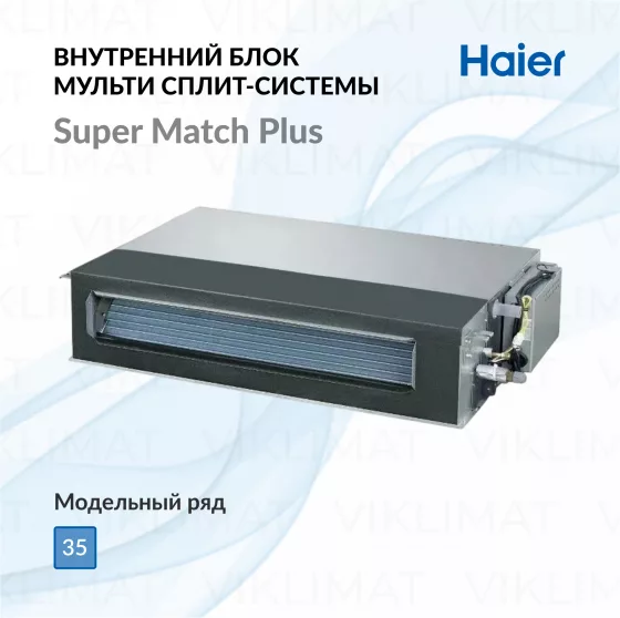 Haier AA8Q93E00RU Главное фото