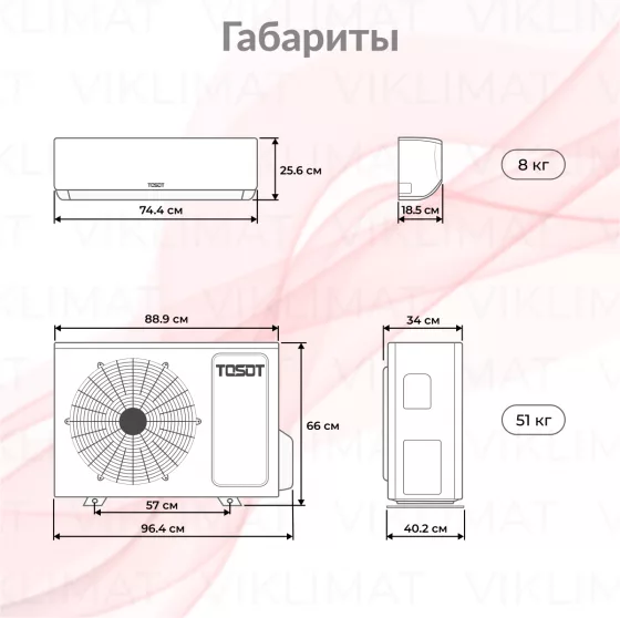 Tosot Lyra X T28H-FMA/O + 3*T09H-SLyWA/I Второе фото