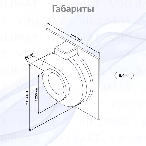 CFW 250 Вытяжной круглый канальный вентилятор Второе фото