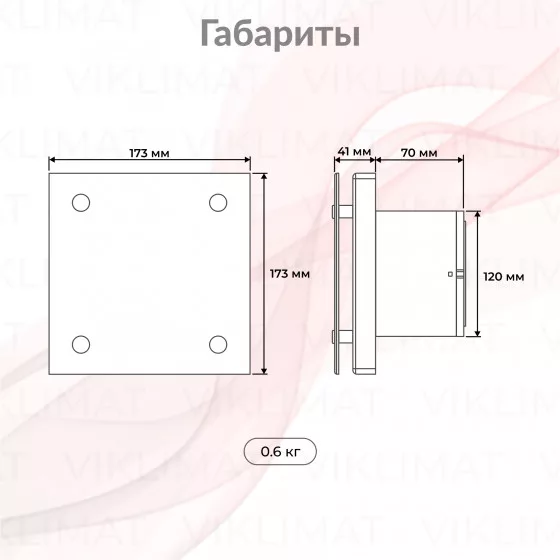 Вентилятор вытяжной Royal Thermo RAFC 120 Black Второе фото