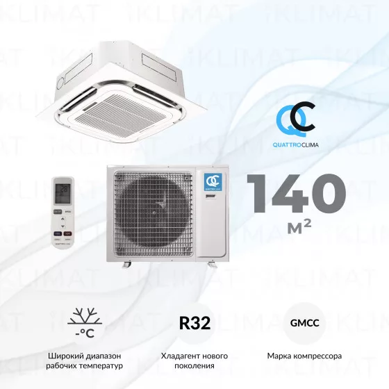 QUATTROCLIMA Сплит-система QV-I48CGE/QN-I48UGE/QA-ICP14 Главное фото