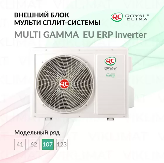 ROYAL CLIMA MULTI GAMMA  EU ERP Inverter 4TFM-36HN/OUT Главное фото