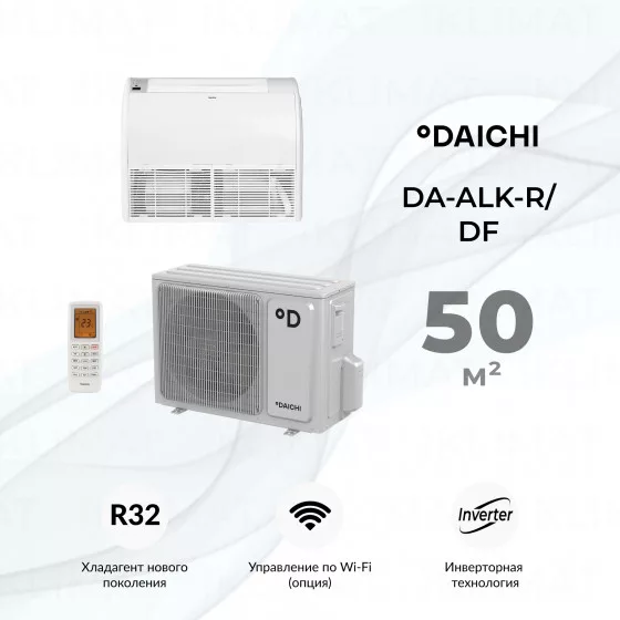 Daichi DA-ALK-R/DF DA50ALKS1R/DF50ALS1R Главное фото
