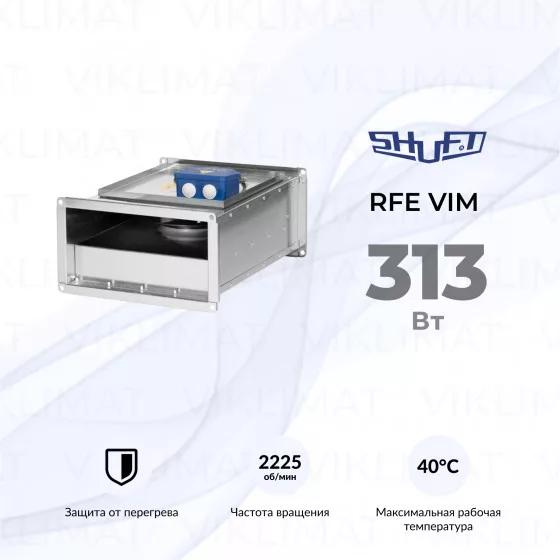 Вентилятор прямоугольный канальный SHUFT RFE-B 500х300-2 VIM Главное фото