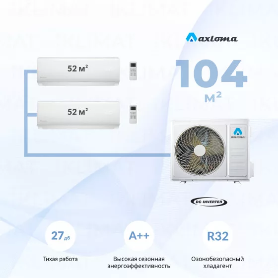 Axioma ASB32M4Z1R + 2*ASX18MHZ1R Главное фото