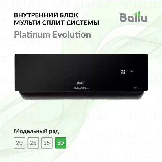 Ballu Free Match ERP R32 BSUI-FM/in-18HN8/EU_BL Главное фото
