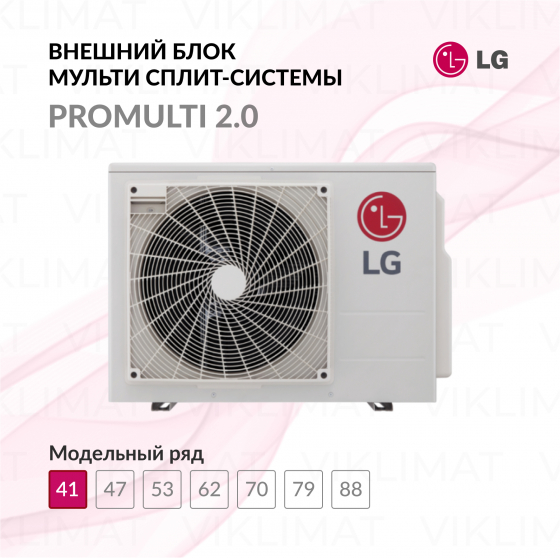 LG PROMULTI 2.0 MU2R15.UL0 Главное фото