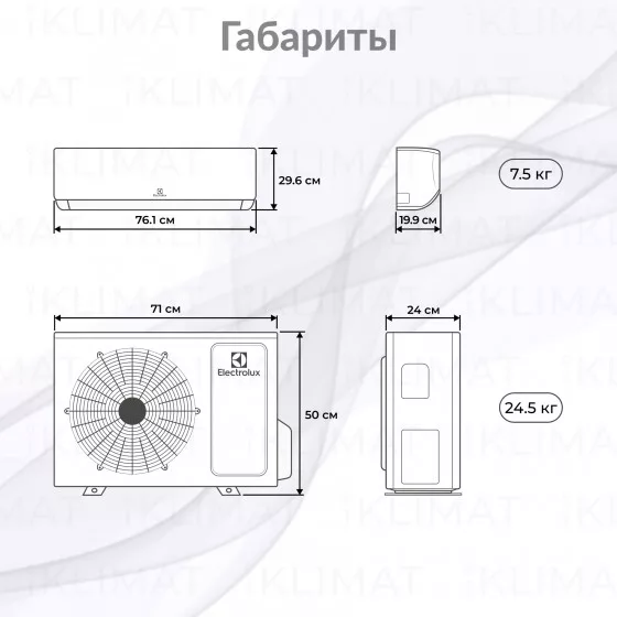 Сплит-система Electrolux Skandi EACS-12HSK/N3_24Y комплект Второе фото