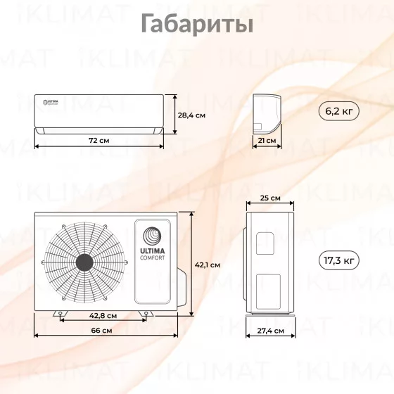 ULTIMA COMFORT ELYSIUM Inverter ELB-I07PN Второе фото