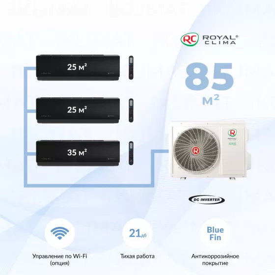 Royal Clima Multi Gamma Attica 3TFM-25HN/OUT + 2*RCI-AND09HN + RCI-ANF12HN Главное фото
