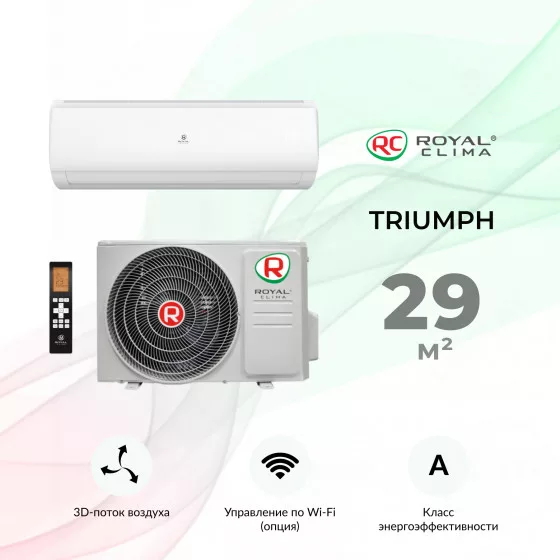 ROYAL CLIMA TRIUMPH LITE RC-TWL28HN Главное фото