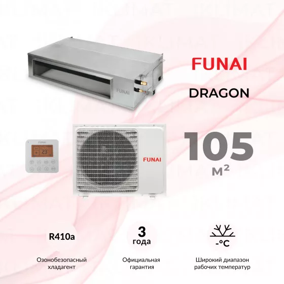 FUNAI DRAGON LAC-DR105HP.D01/S/LAC-DR105HP.01/U Главное фото