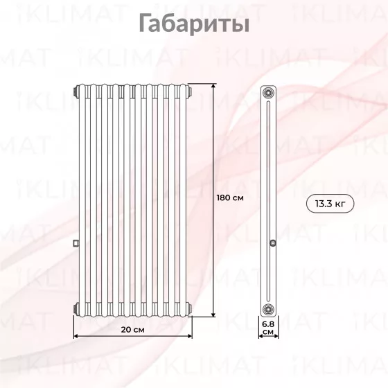 Royal Thermo Insignia In-C2180.04.9005m Второе фото