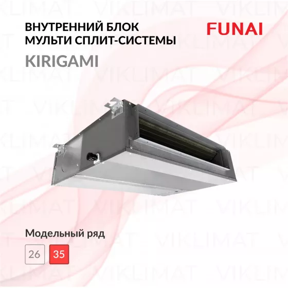 FUNAI KIRIGAMI RAM-I-KG35HP.L01/S Главное фото