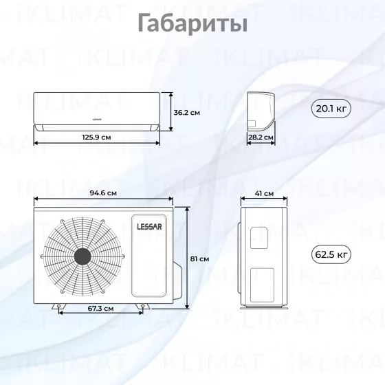 LESSAR Сплит-система LS-H28KPA2/LU-H28KPA2 Второе фото