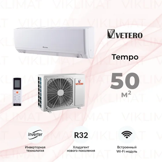 Vetero Tempo V-S18TAC Wi-Fi Главное фото