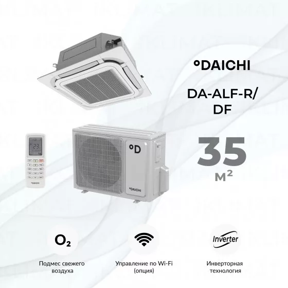 Daichi DA-ALF-R/DF DA35ALFS1R/DF35ALS1R/DPT05L Главное фото