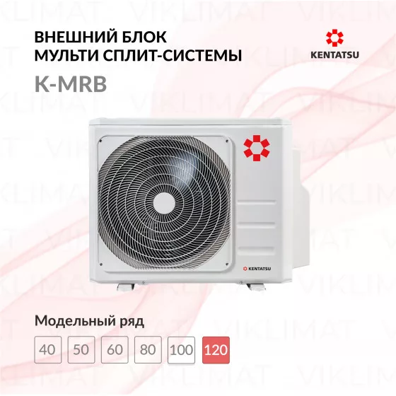 Kentatsu K-MRB K5MRB120HZRN1 Главное фото