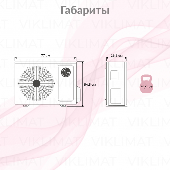 LG PROMULTI 2.0 MU2R15.UL0 Второе фото