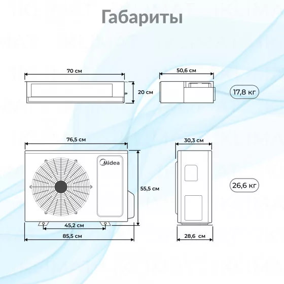 Midea MTI-1F-P/MO-N8 MTIU-12HW1FNXP(GA)/MOX230-12HFN8-Q(GA) Второе фото