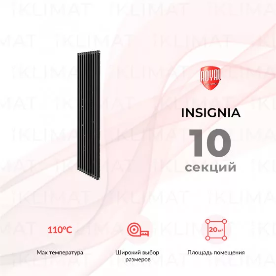Royal Thermo Insignia In-C2180.10.9005m Главное фото