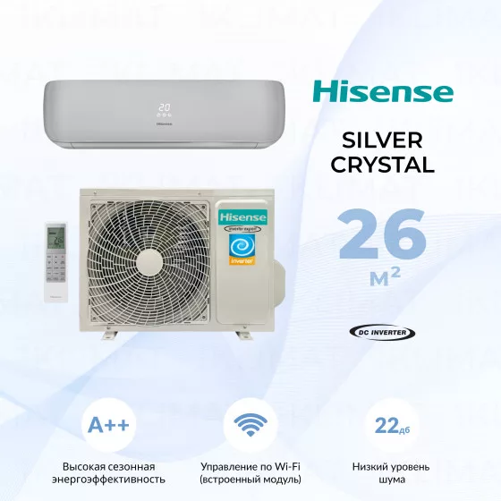 Hisense SILVER CRYSTAL SUPER DC Inverter AS-10UW4RVETG01(S) Главное фото