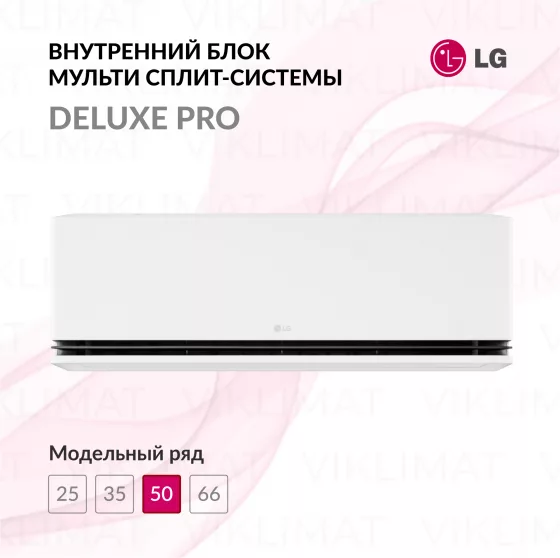LG PROMULTI 2.0 H18S1D.NS1R Главное фото