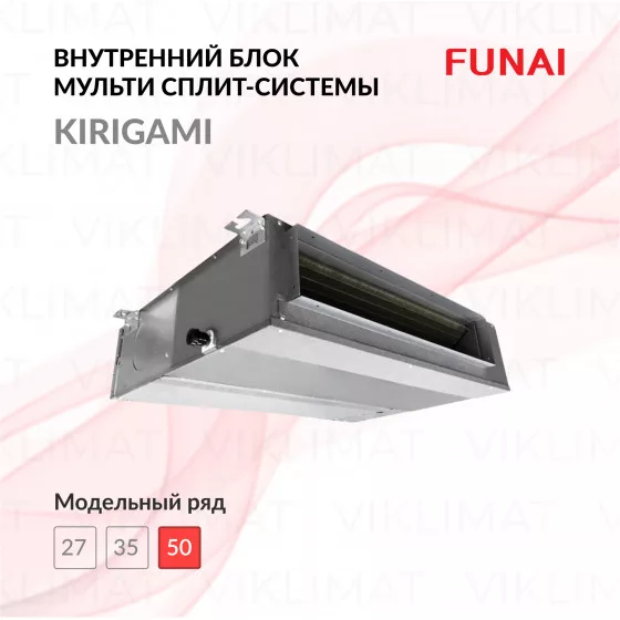 FUNAI KIRIGAMI RAM-I-KG50HP.D01/S Главное фото