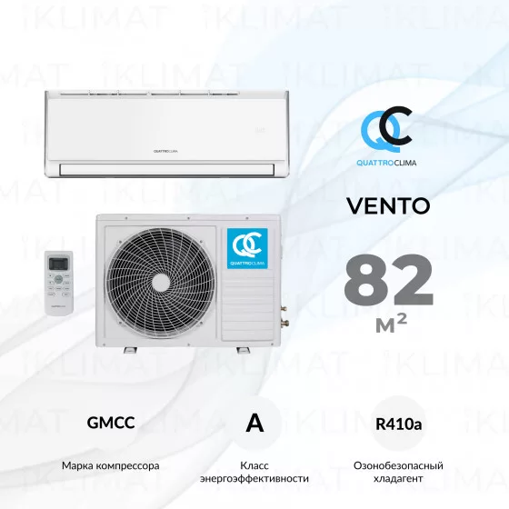 QUATTROCLIMA Сплит-система QV-VN28WB/QN-VN28WB Главное фото