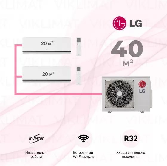 Мульти сплит система LG Deluxe Pro MU2R15.U13 + 2*H09S1D.NS1R Главное фото