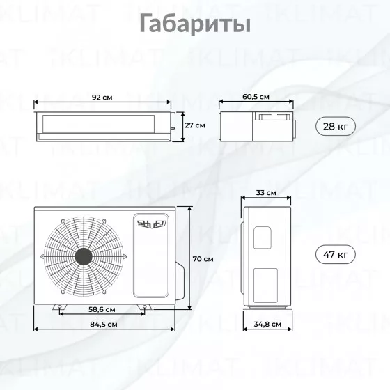 SHUFT Light Commercial SFLC_D-24HN1_V2 Второе фото