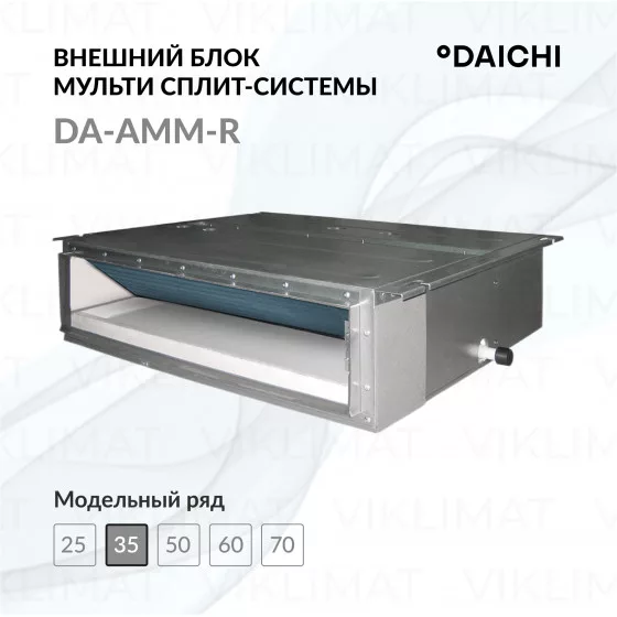 Daichi DA-AMM-R DA35AMMS1R Главное фото