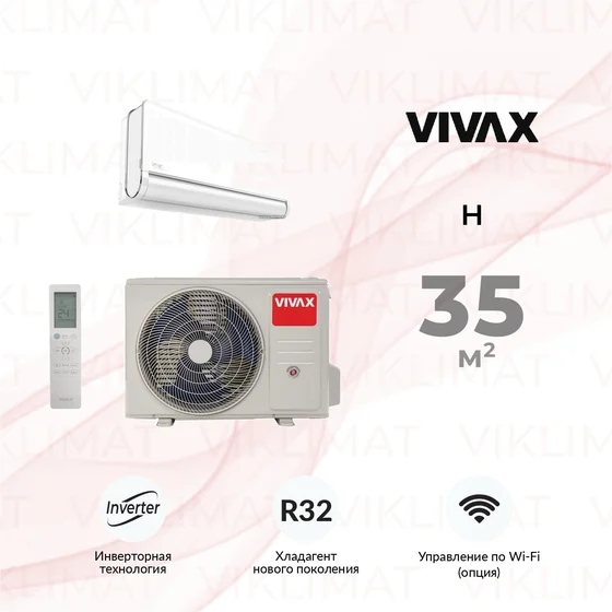 Vivax H ACP-12CH35AEHI+ Главное фото