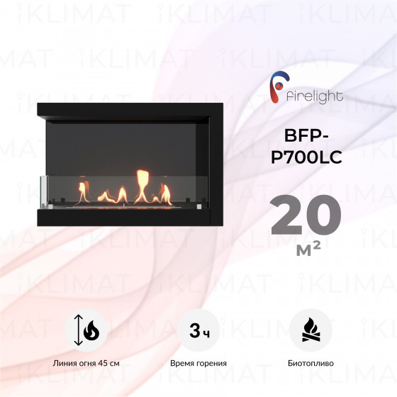 Firelight BFP-P700LC BFP-P700LC Главное фото