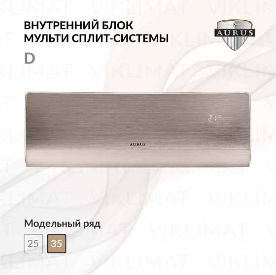 AURUS D DC ADI/in-12HN8/GOLD Главное фото