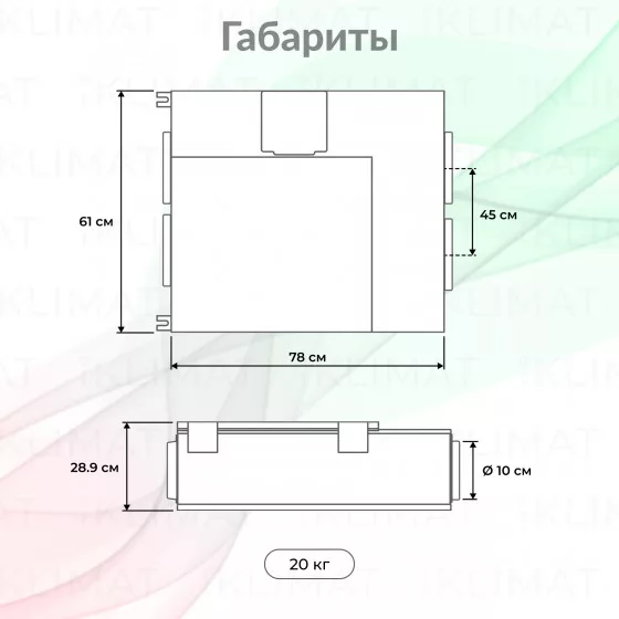 ROYAL CLIMA PRIMO 3.0 RCS-200-P 3.0 Второе фото