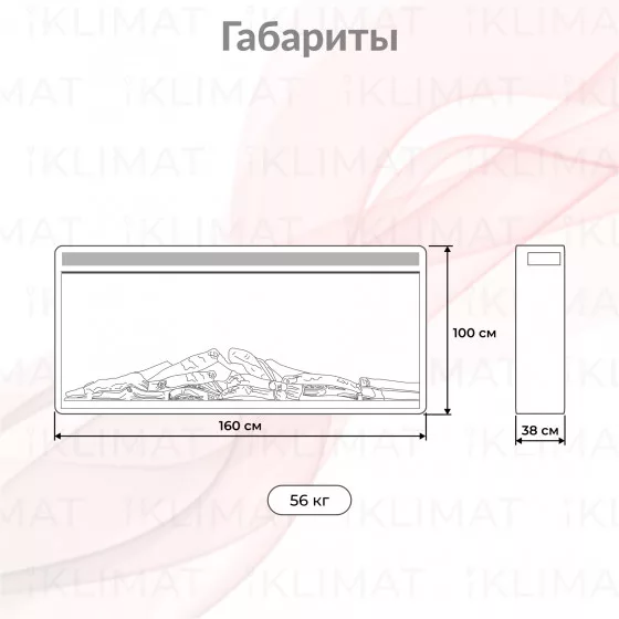 Royal Thermo Moderno set RTFP/P-AR40LS+Moderno 40 W Второе фото