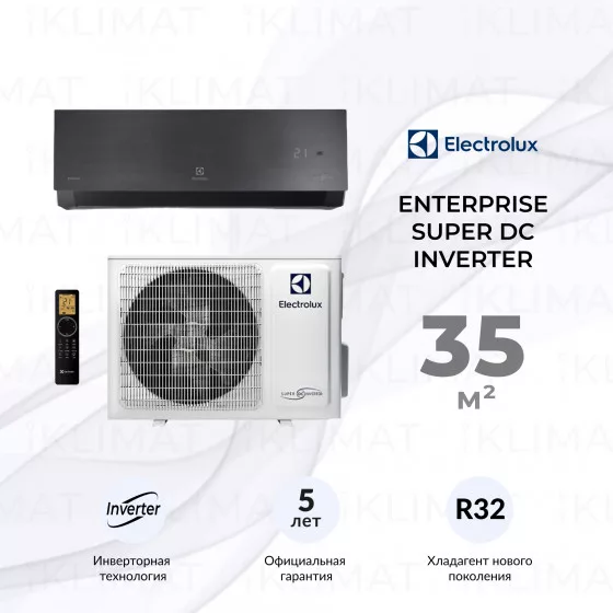 Сплит-система инверторного типа Electrolux Enterprise Super DC EACS/I-12HEN-BLACK/N8_24Y комплект Главное фото