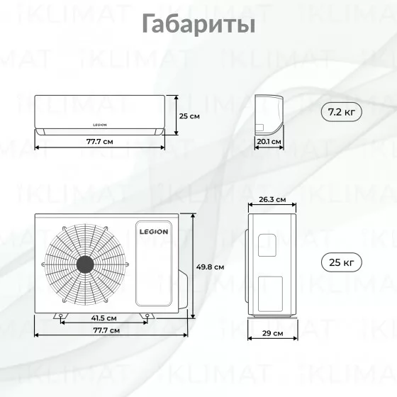 LEGION MONZA LE-MN12RH Второе фото
