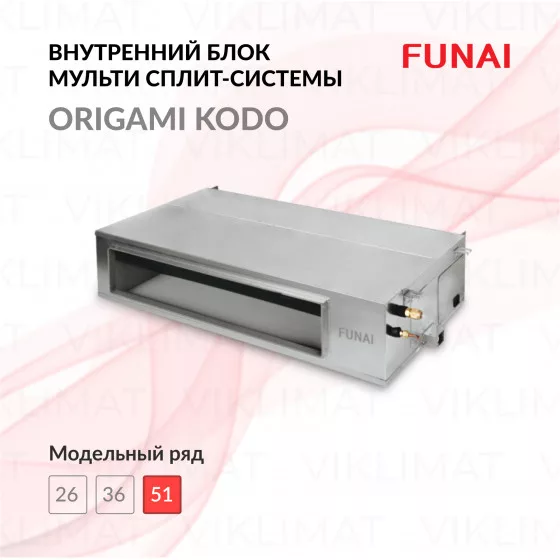 FUNAI ORIGAMI KODO Inverter RAM-I-OK55HP.D01/S Главное фото