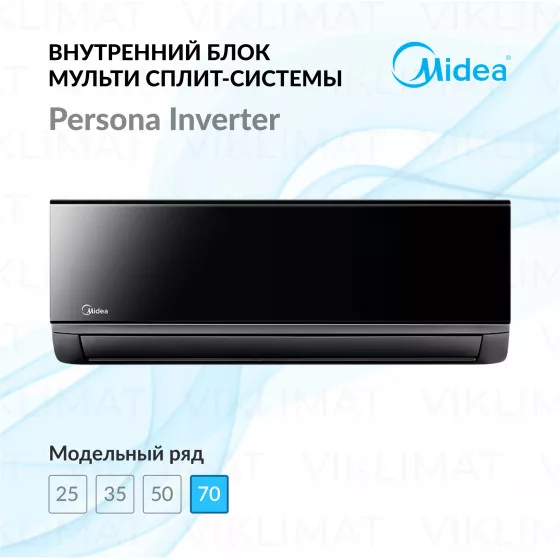 Midea Persona Inverter Multi MMAG4-24N8D0-I Главное фото
