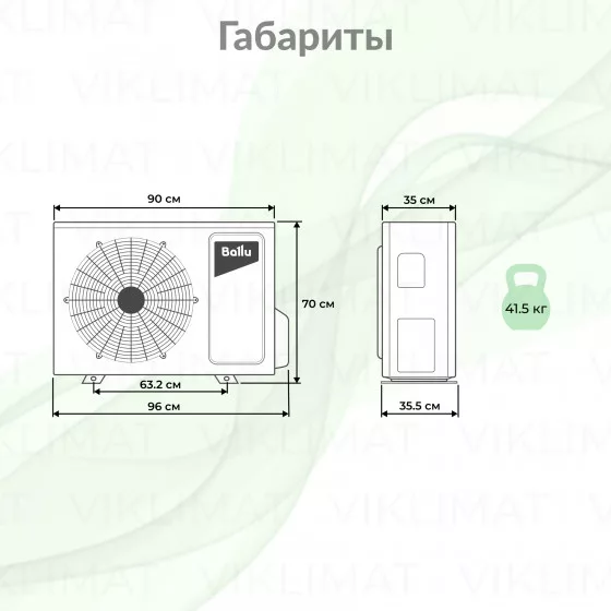Ballu Free Match ERP R32 BA3OI-FM/out-21HN8/EU Второе фото