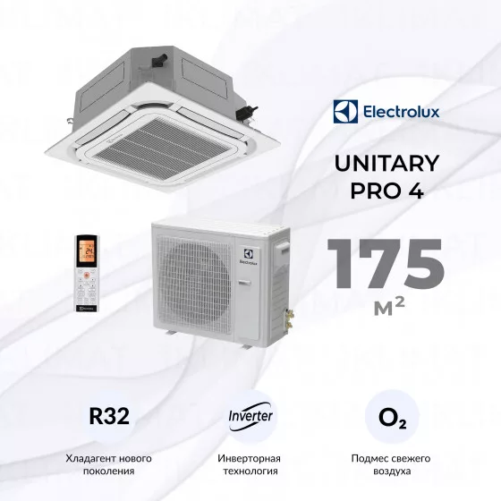 Electrolux Unitary Pro 4 DC EACC-60H/UP4-DC/N8 Главное фото