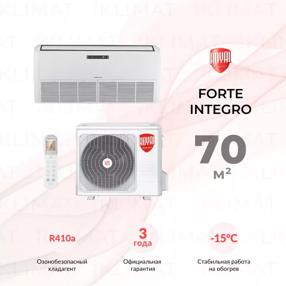 Royal Thermo Forte Integro RTFU-24LAKHN1 Главное фото