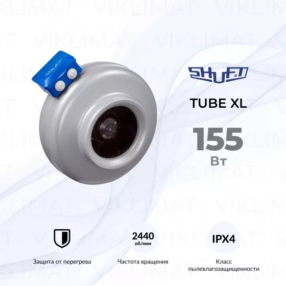 Круглый канальный вентилятор TUBE 250 XL Главное фото
