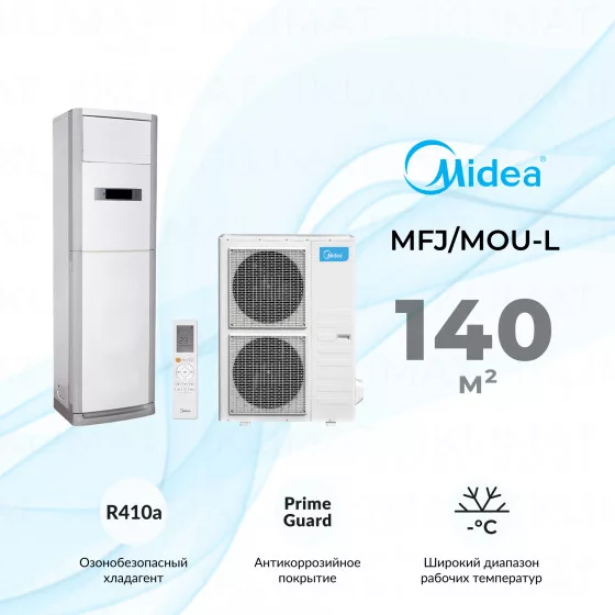 Midea MFJ/MOU-L MFJ-48ARN1-R/MOU-48HN1-LRR Главное фото