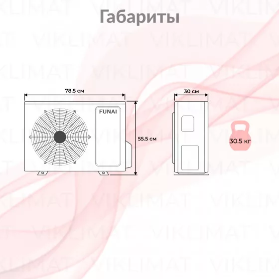 FUNAI ORIGAMI KODO Inverter RAM-I-2OK55HP.02/U Второе фото