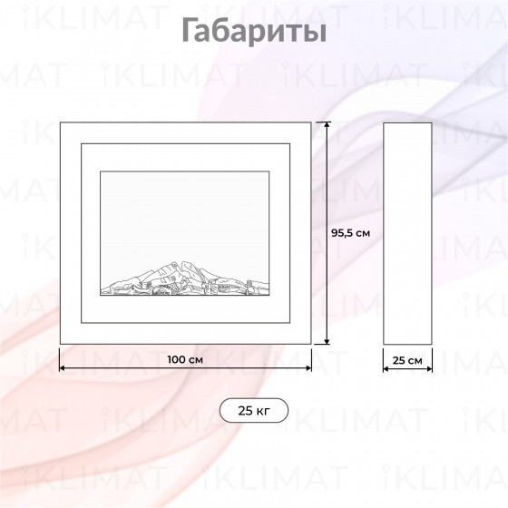 Firelight Комфорт Cubo 25 B Второе фото