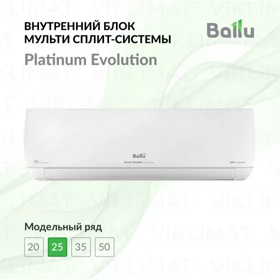 Ballu Free Match ERP R32 BSUI-FM/in-09HN8/EU Главное фото