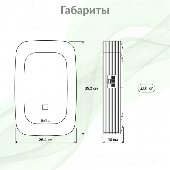 Ballu ONEAIR ASP-100H Второе фото